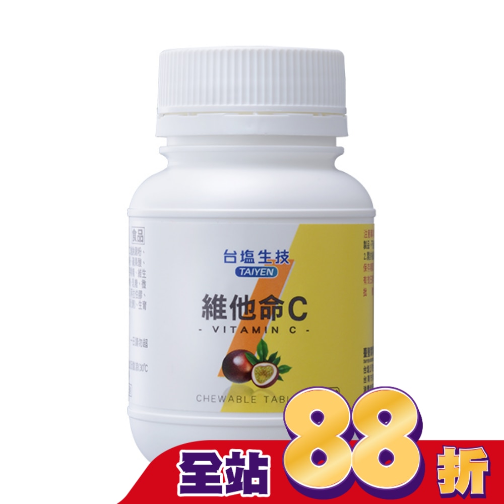 台鹽生技-維他命C60錠/瓶
