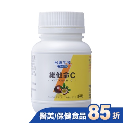 TAIYEN台鹽生技 台鹽生技-維他命C60錠/瓶