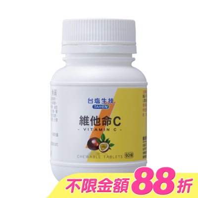 TAIYEN台鹽生技 - 台鹽生技-維他命C60錠/瓶