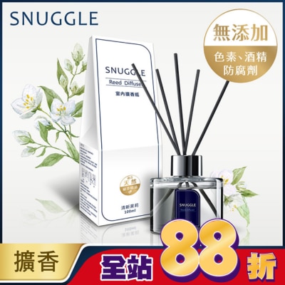 SNUGGLE熊寶貝 熊寶貝香氛室內擴香 清新茉莉 100ml