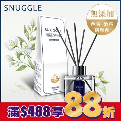 SNUGGLE熊寶貝 熊寶貝香氛室內擴香 清新茉莉 100ml