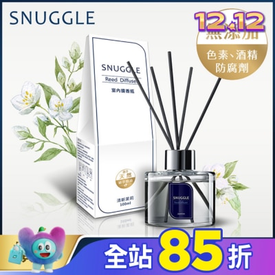 SNUGGLE熊寶貝 熊寶貝香氛室內擴香 清新茉莉 100ml