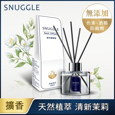 SNUGGLE熊寶貝 熊寶貝香氛室內擴香 清新茉莉 100ml