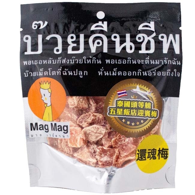 泰國Mag Mag頭等艙還魂梅子40g image
