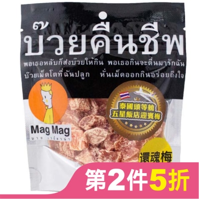 Mag Mag 泰國Mag Mag頭等艙還魂梅子40g