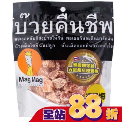Mag Mag 泰國Mag Mag頭等艙還魂梅子40g