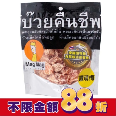 Mag Mag 泰國Mag Mag頭等艙還魂梅子40g
