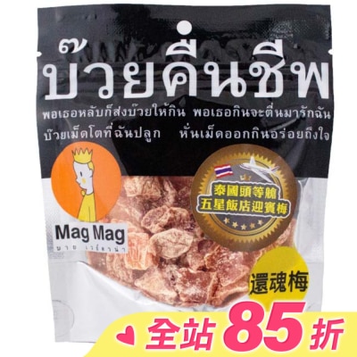 Mag Mag 泰國Mag Mag頭等艙還魂梅子40g