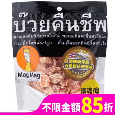 Mag Mag 泰國Mag Mag頭等艙還魂梅子40g