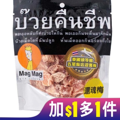 Mag Mag 泰國Mag Mag頭等艙還魂梅子40g