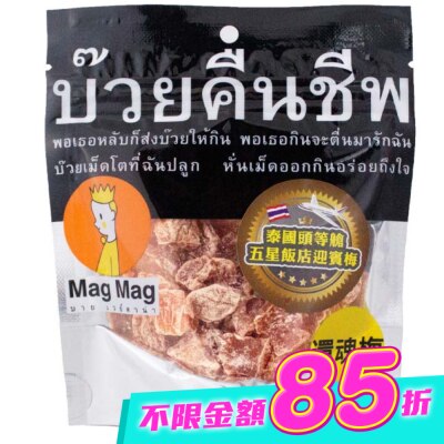Mag Mag - 泰國Mag Mag頭等艙還魂梅子40g image