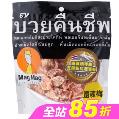 Mag Mag - 泰國Mag Mag頭等艙還魂梅子40g