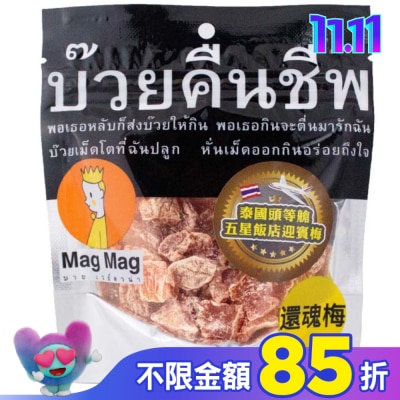 Mag Mag 泰國Mag Mag頭等艙還魂梅子40g