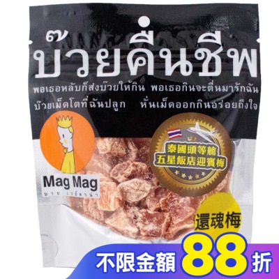 Mag Mag 泰國Mag Mag頭等艙還魂梅子40g