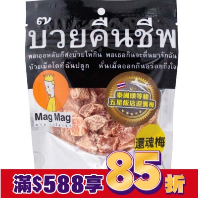 Mag Mag 泰國Mag Mag頭等艙還魂梅子40g