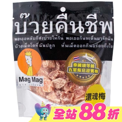 Mag Mag - 泰國Mag Mag頭等艙還魂梅子40g
