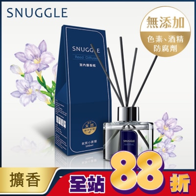 SNUGGLE熊寶貝 熊寶貝香氛室內擴香 氣質小蒼蘭 100ml