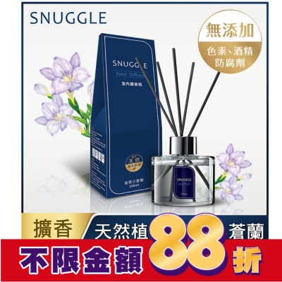 SNUGGLE熊寶貝 熊寶貝香氛室內擴香 氣質小蒼蘭 100ml