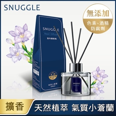 SNUGGLE熊寶貝 熊寶貝香氛室內擴香 氣質小蒼蘭 100ml