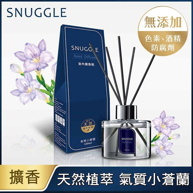 熊寶貝香氛室內擴香 氣質小蒼蘭 100ml