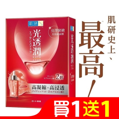 肌研 肌研光透潤亮澤緊緻面膜 6片