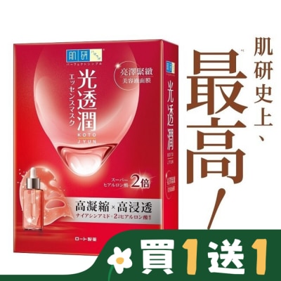 肌研 肌研光透潤亮澤緊緻面膜 6片