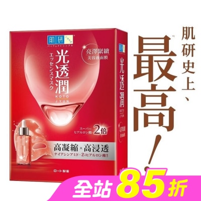 肌研 - 肌研光透潤亮澤緊緻面膜 6片