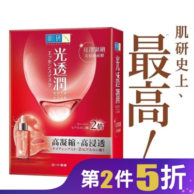 肌研 肌研光透潤亮澤緊緻面膜 6片