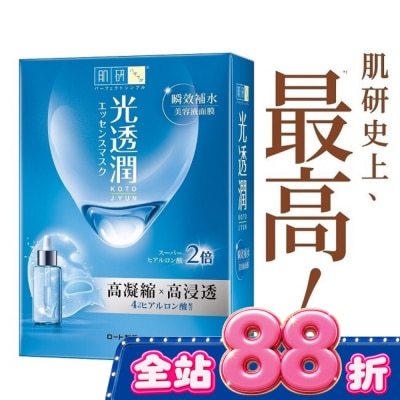 HADALABO - 肌研光透潤瞬效補水面膜6片 image