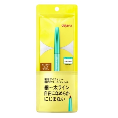 DEJAVU dejavu就是不暈柔霜眼膠筆0.15g(純亮棕)