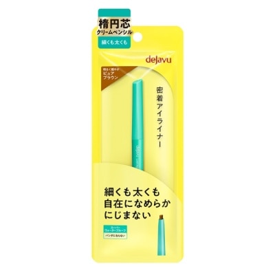 DEJAVU dejavu就是不暈柔霜眼膠筆0.15g(純亮棕)