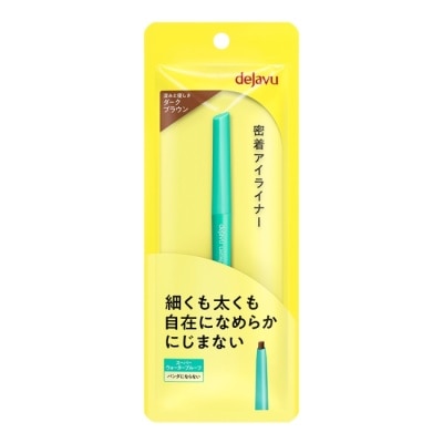 DEJAVU dejavu就是不暈柔霜眼膠筆0.14g (自然棕)