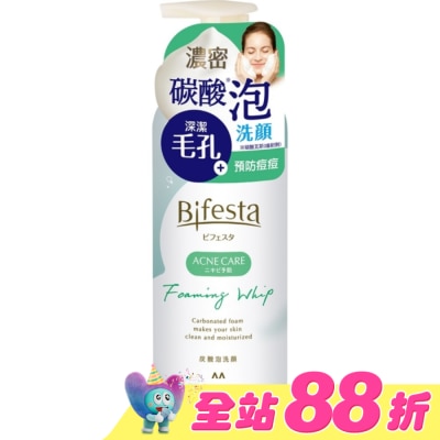 Bifesta碧菲絲特 - 碧菲絲特 抗痘碳酸泡洗顏180g