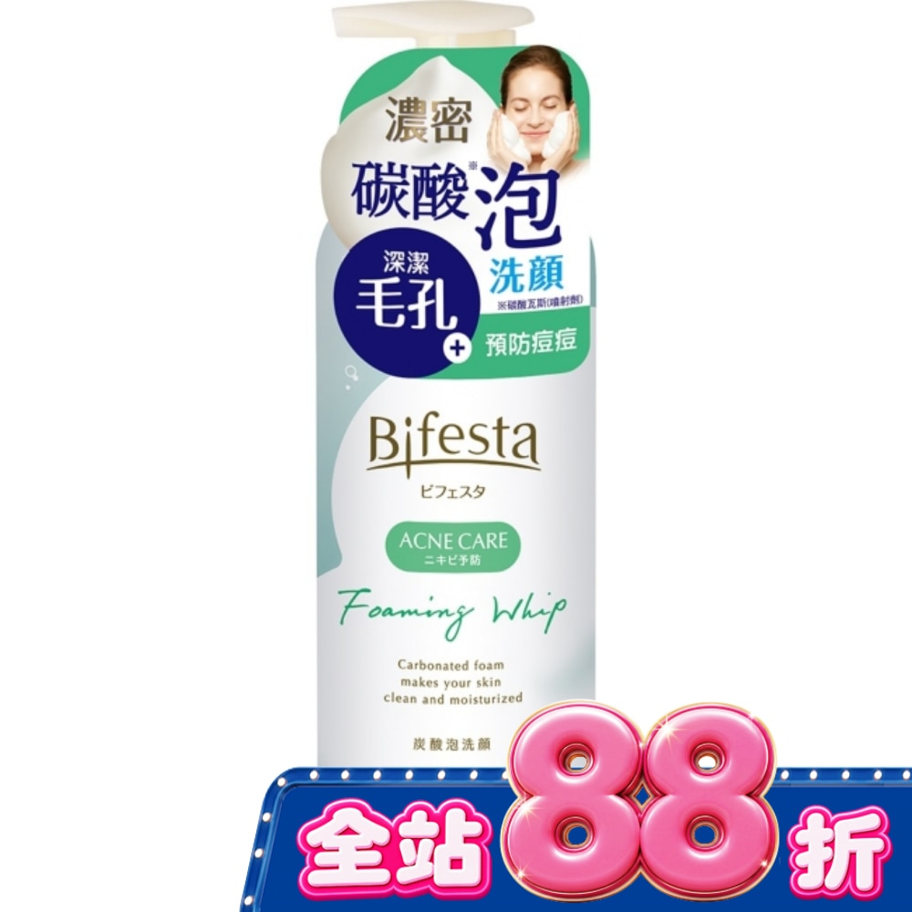 碧菲絲特 抗痘碳酸泡洗顏180g image