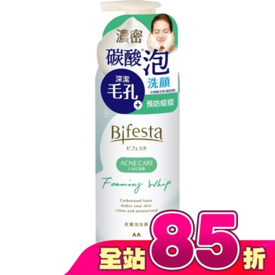 Bifesta碧菲絲特 - 碧菲絲特 抗痘碳酸泡洗顏180g
