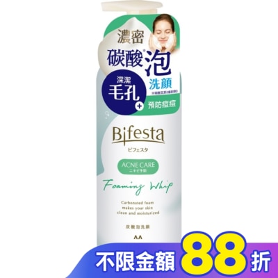 Bifesta碧菲絲特 碧菲絲特 抗痘碳酸泡洗顏180g