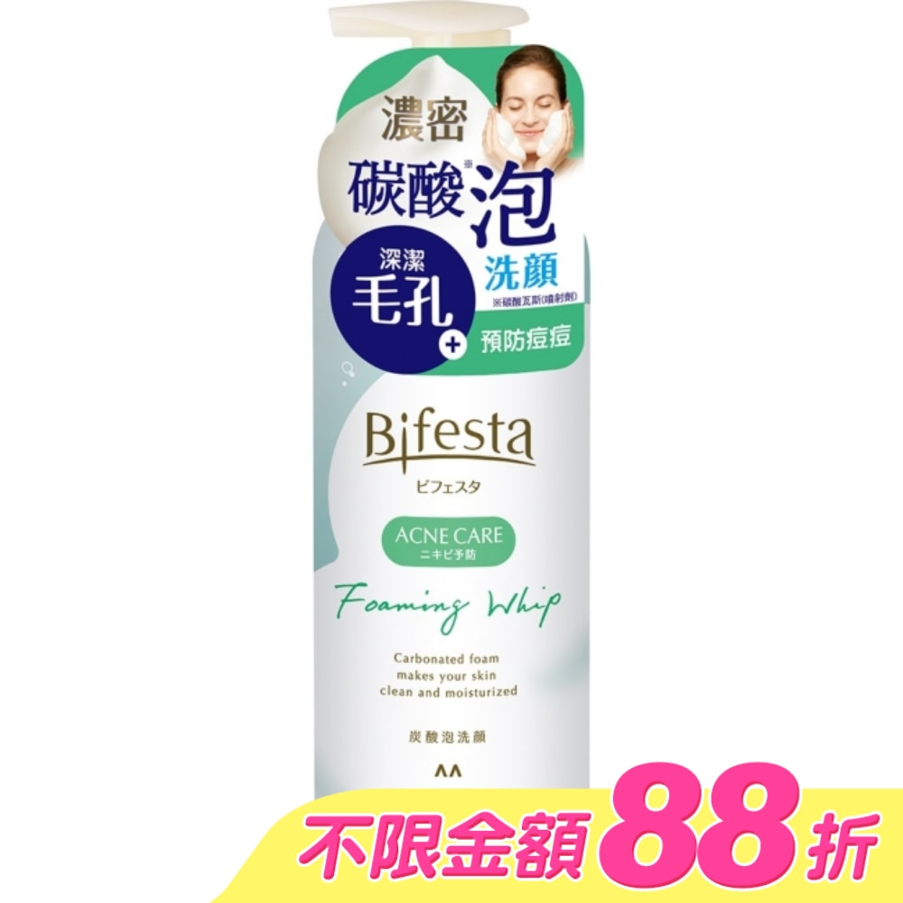 碧菲絲特 抗痘碳酸泡洗顏180g