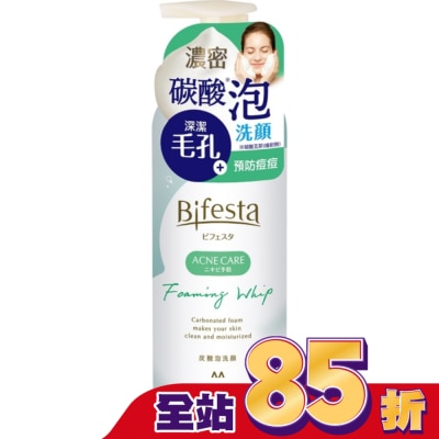 Bifesta碧菲絲特 碧菲絲特 抗痘碳酸泡洗顏180g