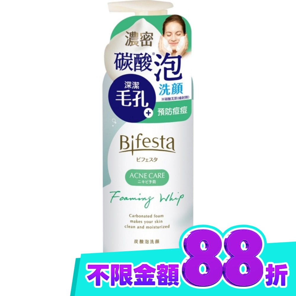 碧菲絲特 抗痘碳酸泡洗顏180g image