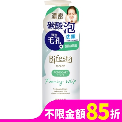 Bifesta碧菲絲特 碧菲絲特 抗痘碳酸泡洗顏180g