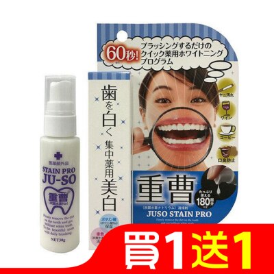 MINOLOGI MINOLOGI米娜姬 60秒速白美齒精華凝膠 30g 
