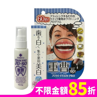 MINOLOGI MINOLOGI米娜姬 60秒速白美齒精華凝膠 30g 
