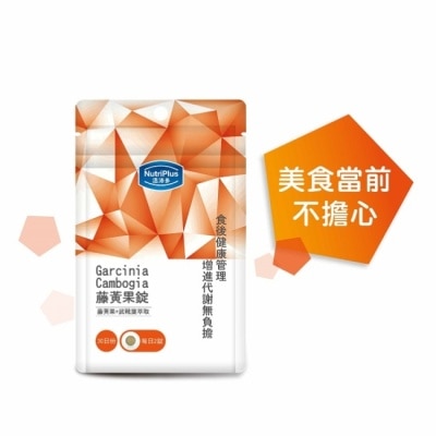 NutriPlus 活沛多 - 活沛多 藤黃果錠60錠 袋裝