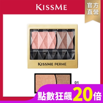 KISSME COUNTER KISSME FOR媚II絢采雙色眼影 01 1.5g