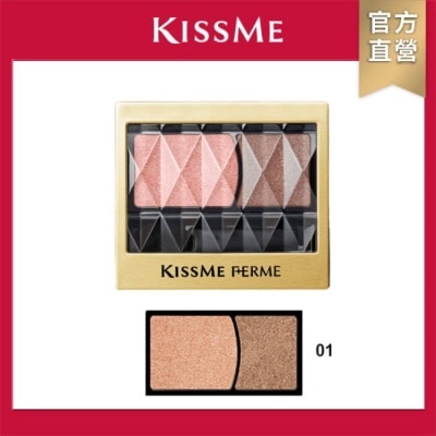 KISSME COUNTER FOR媚II絢采雙色眼影 01