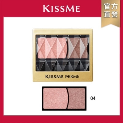 KISSME COUNTER FOR媚II絢采雙色眼影 04