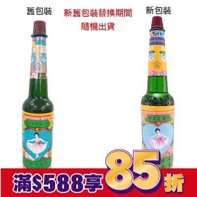 MINGSING 明星花露水1號170ml