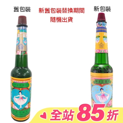 MINGSING 明星花露水1號170ml