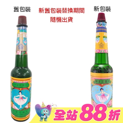 MINGSING - 明星花露水1號170ml