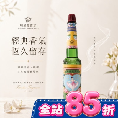 MINGSING - 明星花露水1號175ml image